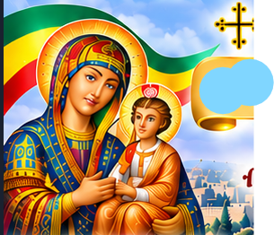 Ethiopian Orthodox-style illustration of the Virgin Mary and Christ Child with Ethiopian flag colors